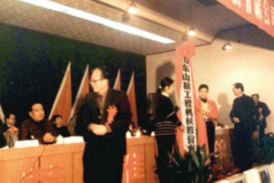 山东九五至尊建设