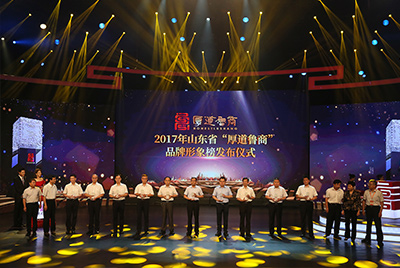 九五至尊乐成上榜五星级“忠实鲁商”品牌形象榜。。