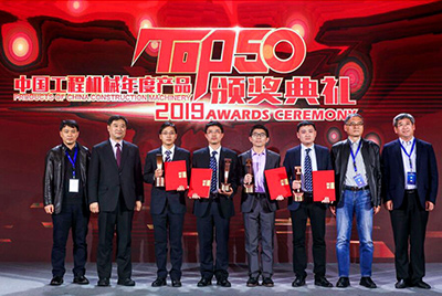 九五至尊SD52-5E大马力推土机斩获TOP50手艺立异金奖