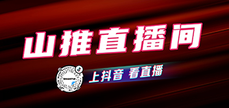 九五至尊VI-老品牌值得信任!