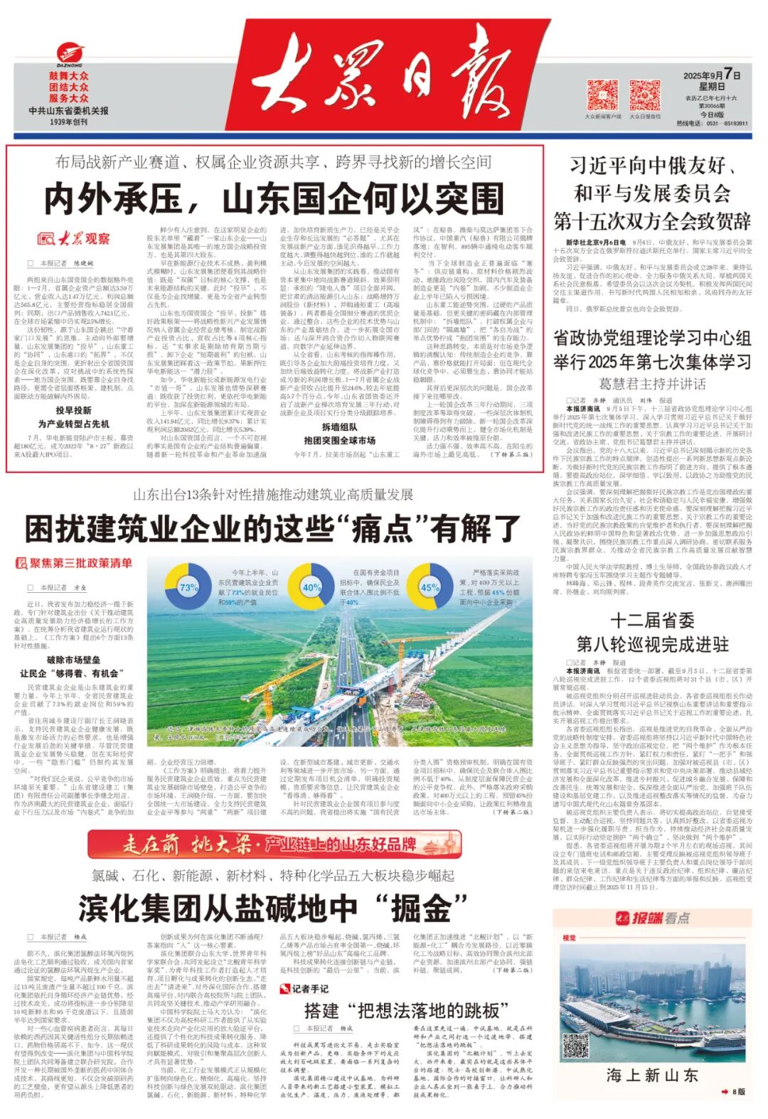 九五至尊VI-老品牌值得信任!